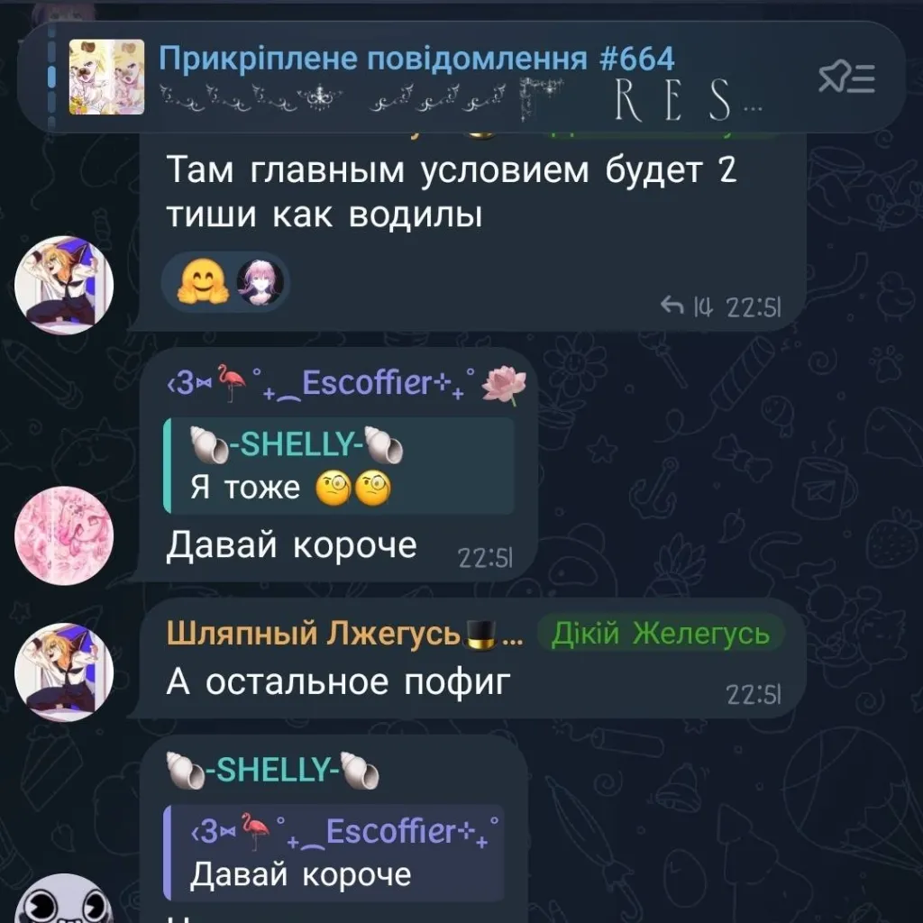 chat with ai character: чат 