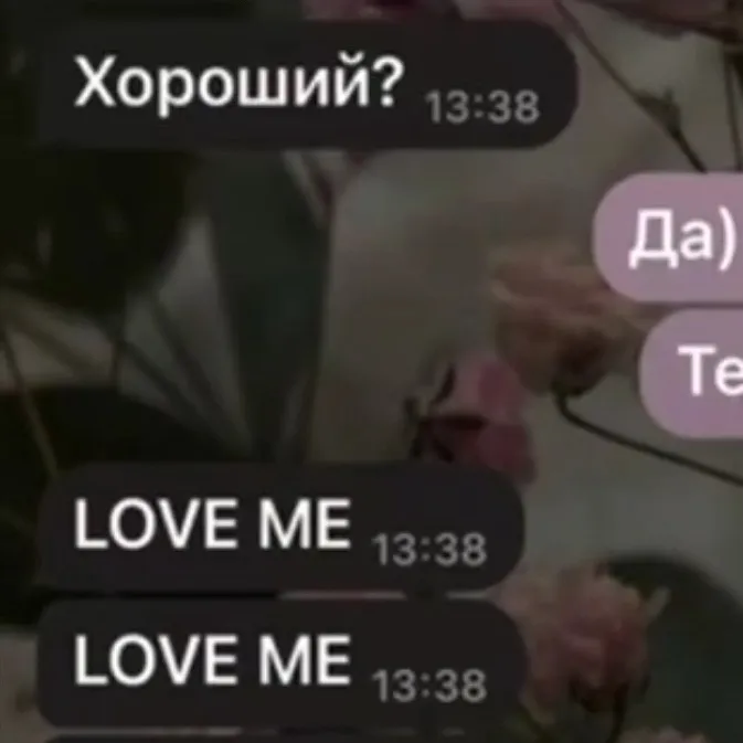 chat with ai character: Владнлец