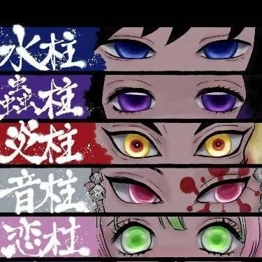 chat with ai character: Demon Slayer