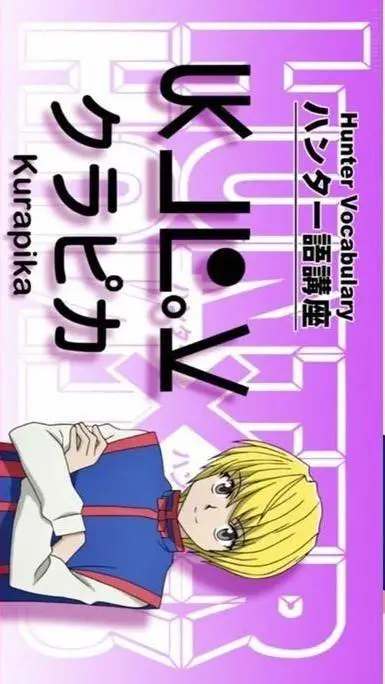 ai character: Hxh hotel background