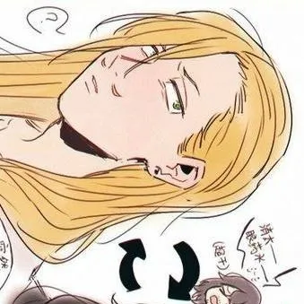 chat with ai character: Erasermic Swap