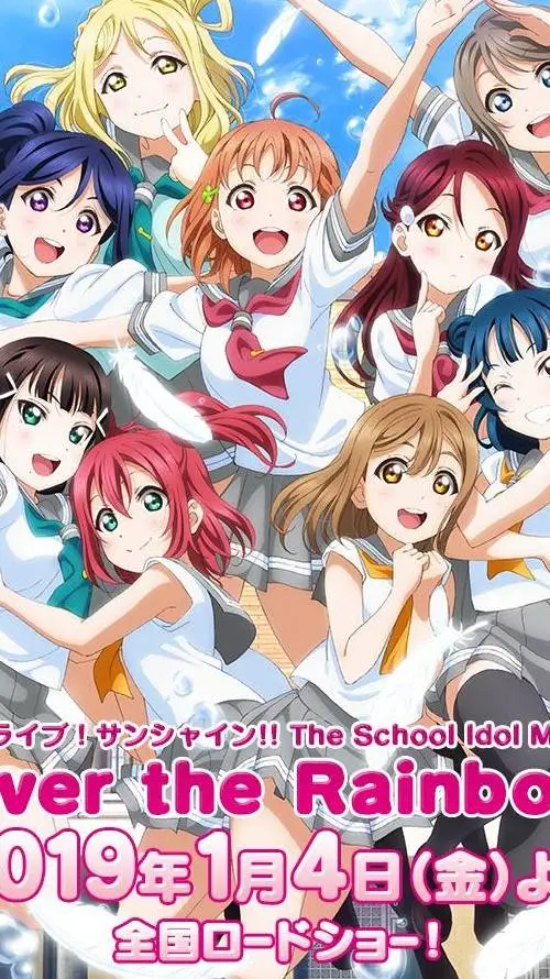 Talkie AI - Chat with Love Live Sunshine