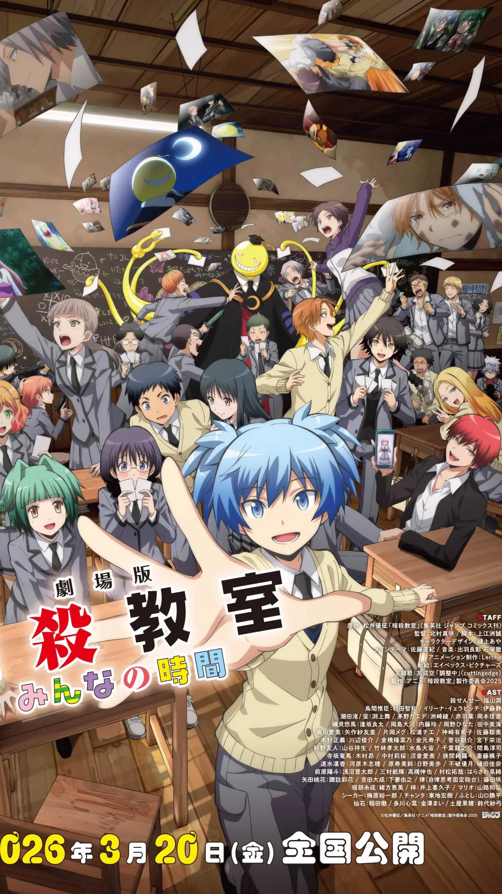 ai character: Classroom  background