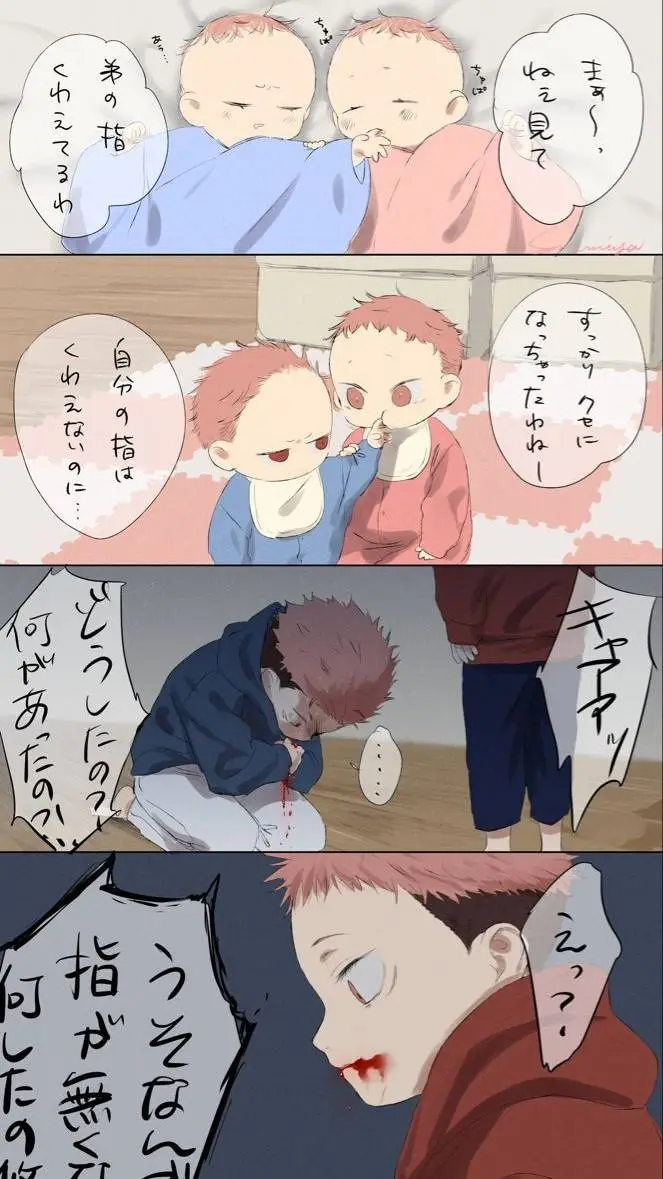 ai character: kid Sukuna and Yuj background