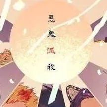 chat with ai character: hashiras 