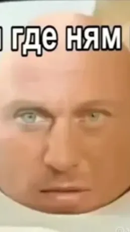ai character: Витя где ням background