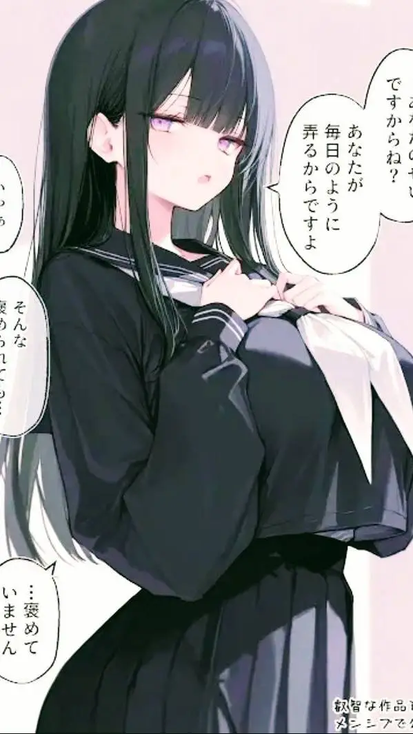 ai character: Aika background