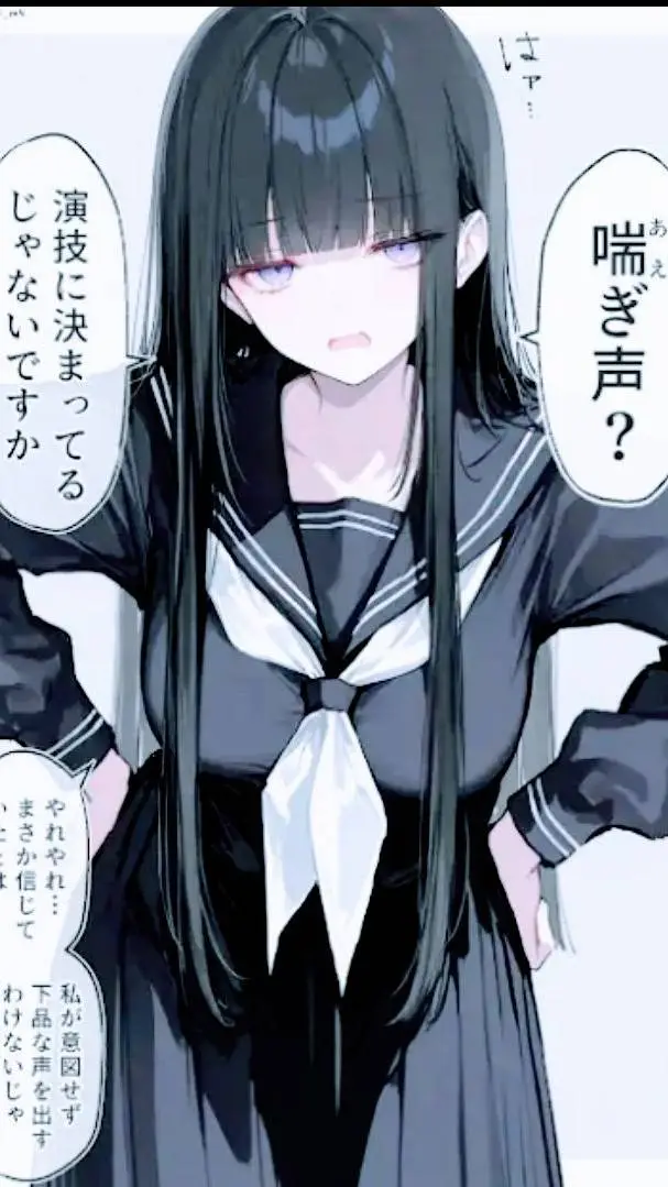 ai character: yaka background