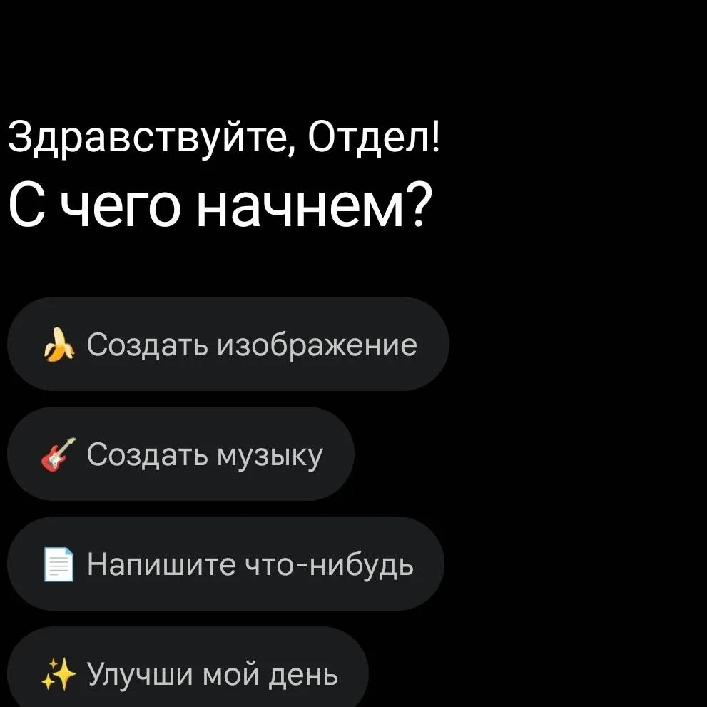 chat with ai character: Gemini 