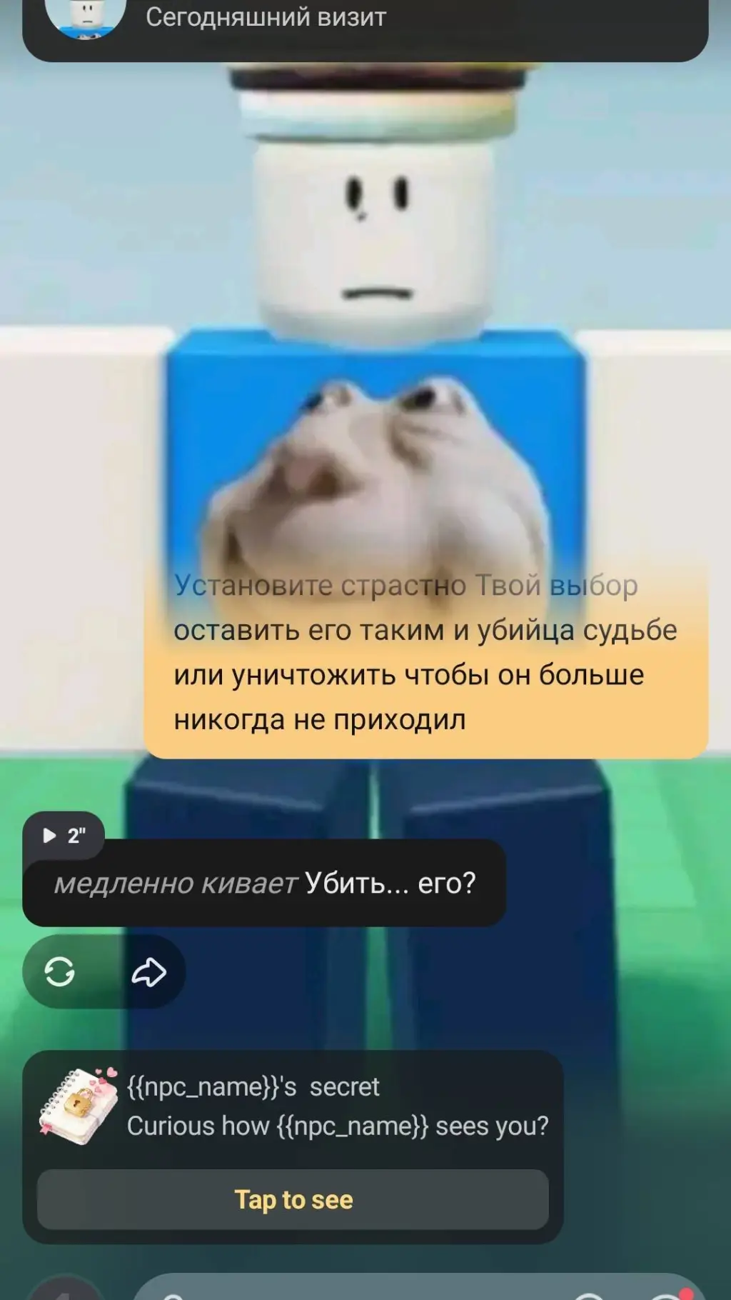 ai character: ч гамбург background