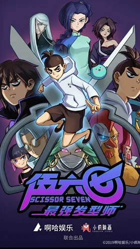 ai character: Killer Seven background