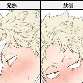 chat with ai character: fatgum