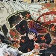 chat with ai character: bleach