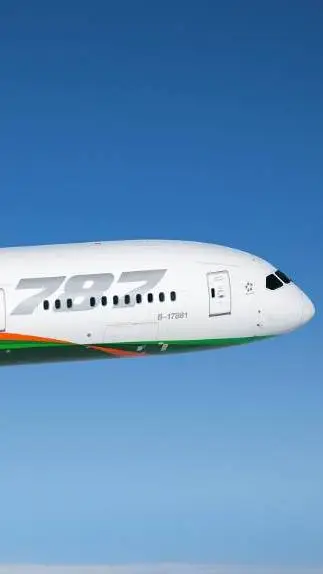 ai character: AirlinesReactnews background