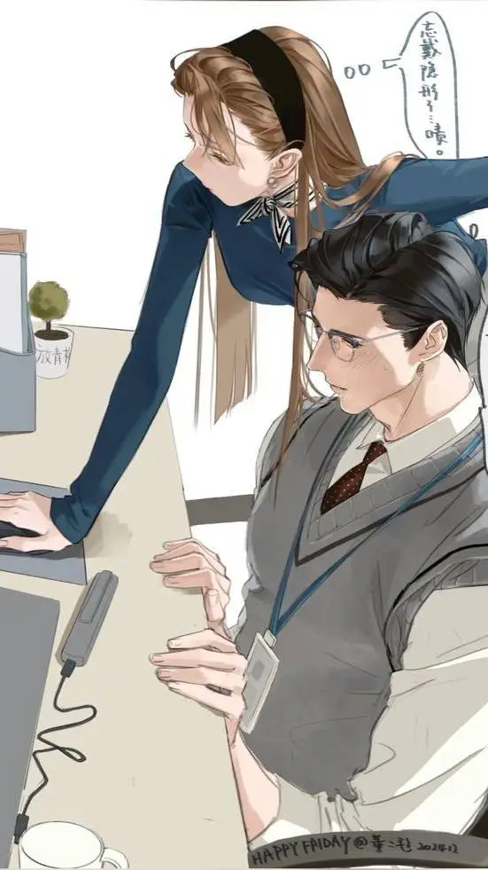 ai character: jeo san background