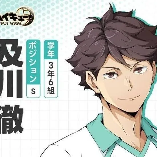 chat with ai character: Toru Oikawa