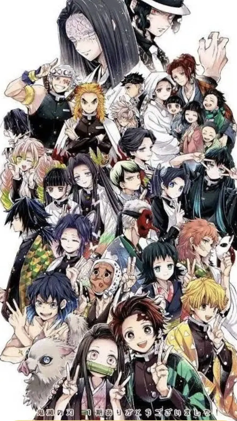 ai character: KNY DS :3 background