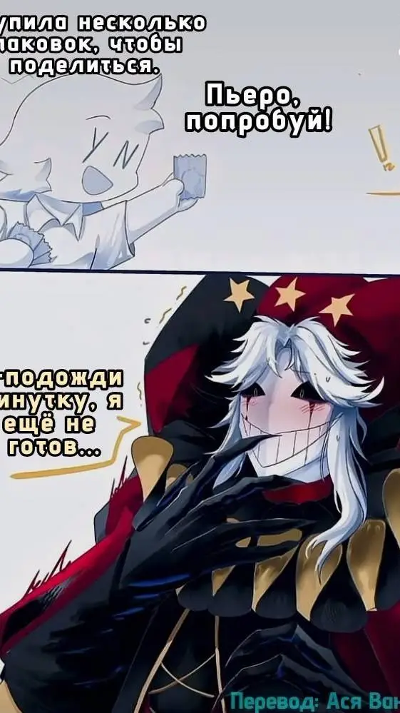 ai character: Пьеро background