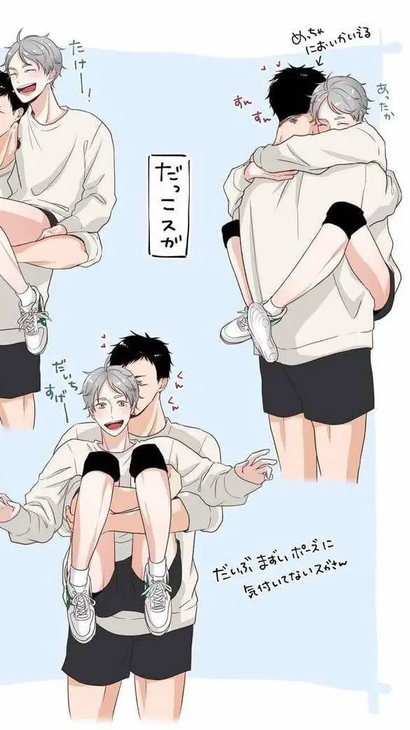 Talkie AI - Chat with daisuga🗣🔥