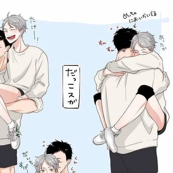 chat with ai character: daisuga🗣🔥
