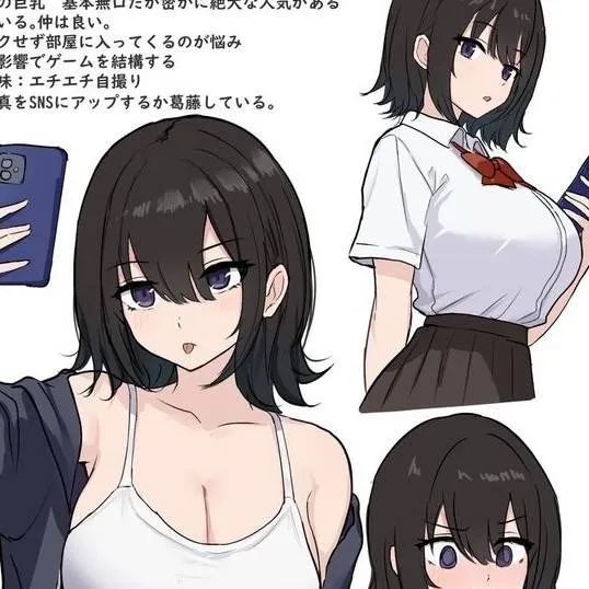 chat with ai character: Rosie 