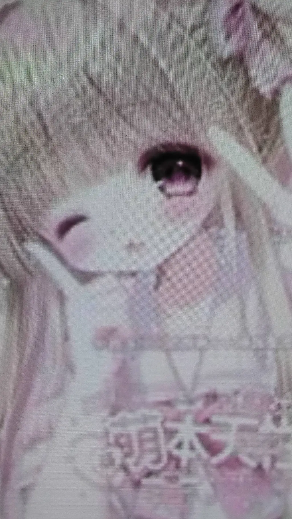 ai character: {♥︎ЭМИЛИ♥︎} background