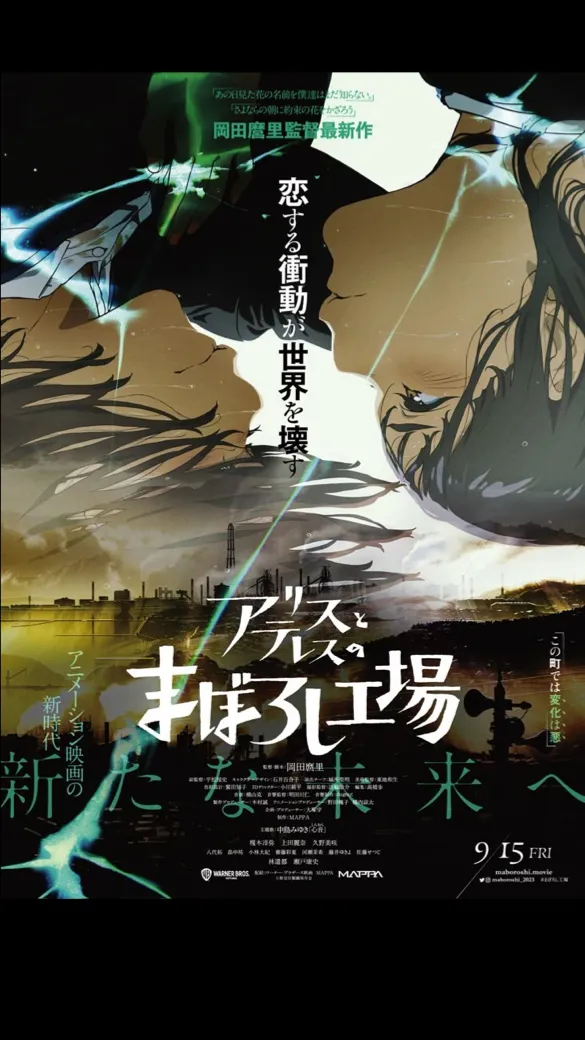 Talkie AI - Chat with ༺Maboroshi༻