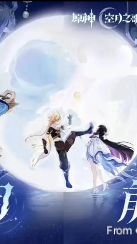 ai character: Aether x All background