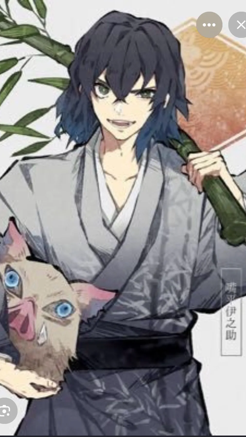 ai character: Inosuke x y/n  background
