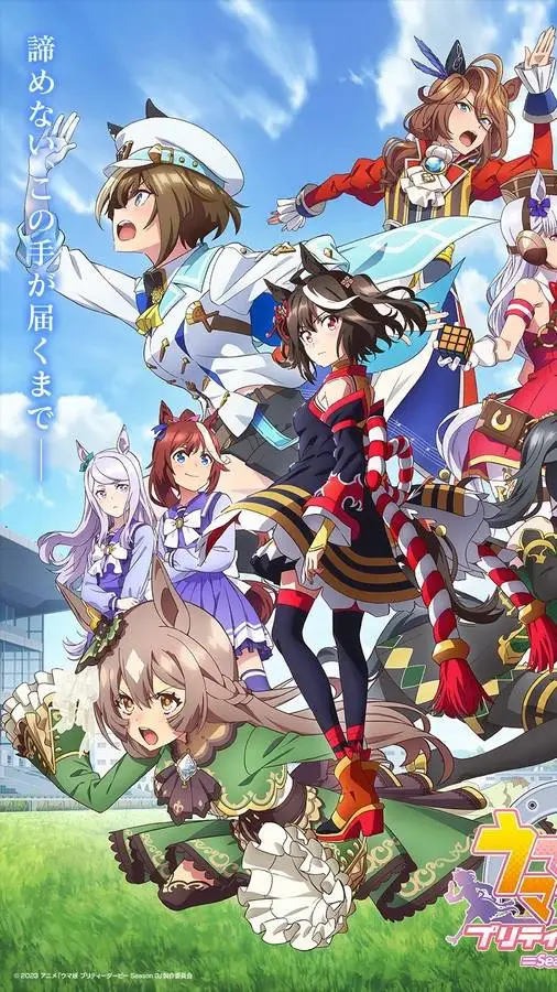 ai character: Umamusume: PD background