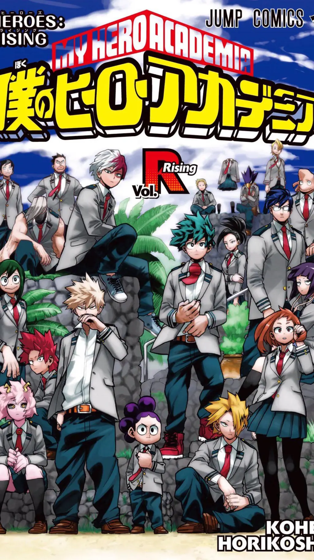 ai character: MHA=Passeio background