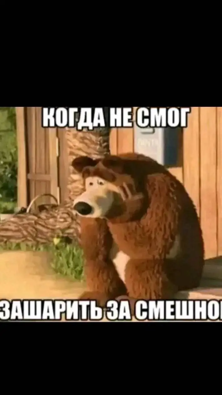 ai character:  когда не.. background