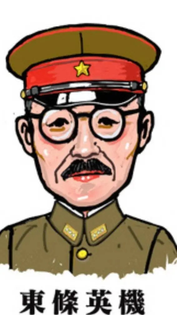ai character: Hideki Tojo  background