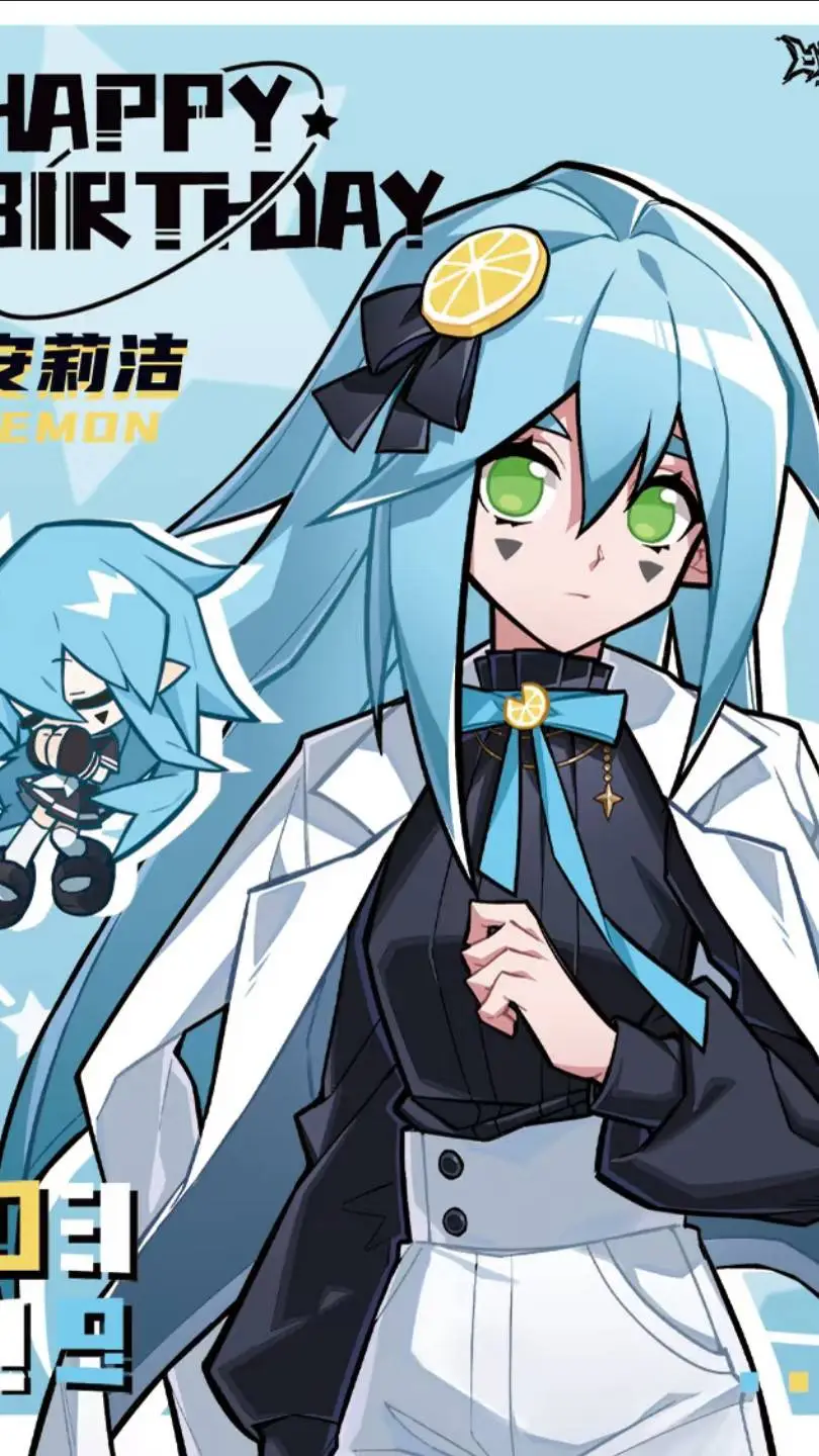 ai character: 安莉洁 background