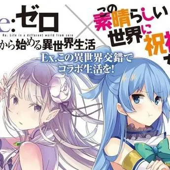 chat with ai character: Konosuba x Re zero