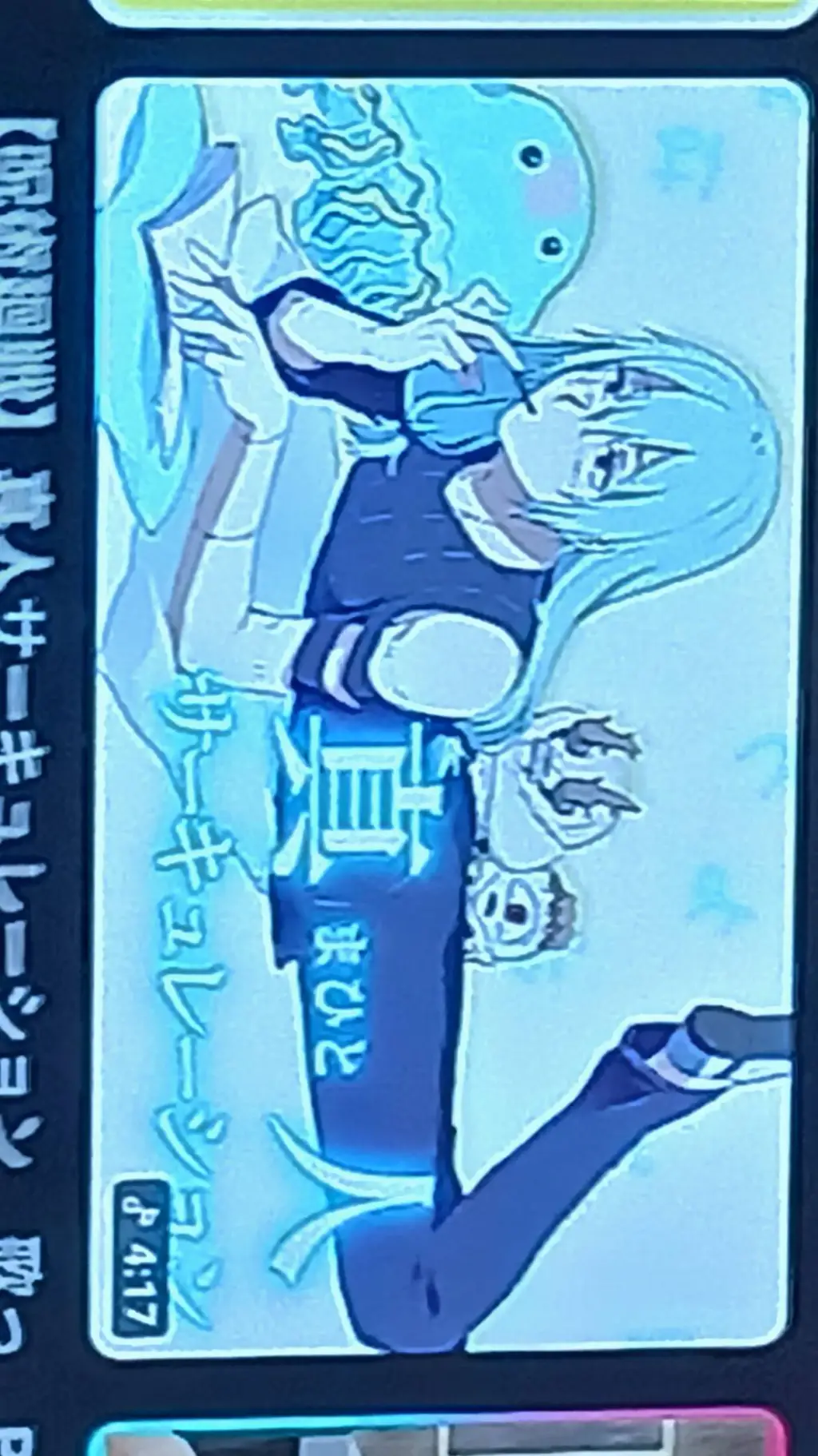 ai character: Himari background