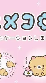 ai character: Welcome background