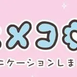 chat with ai character: Welcome