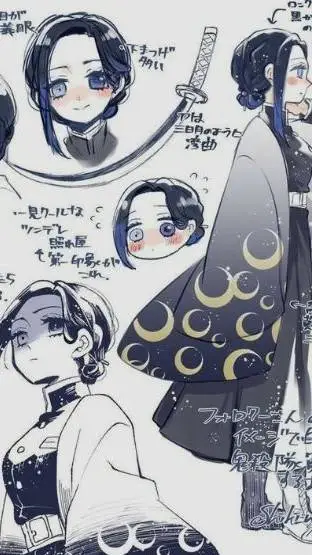 ai character: HashirasYdemonios background