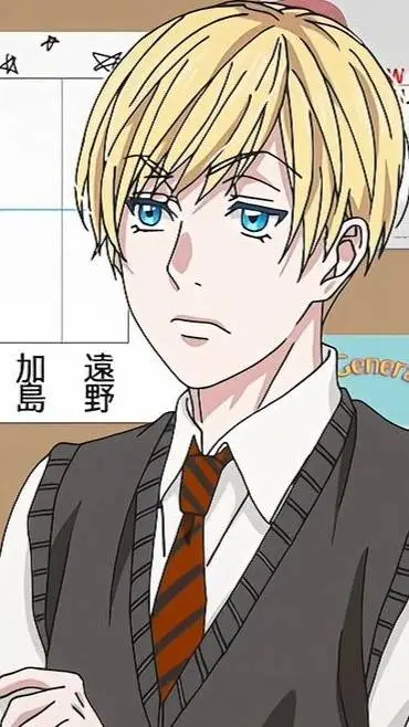 ai character: keiichi akemi  background