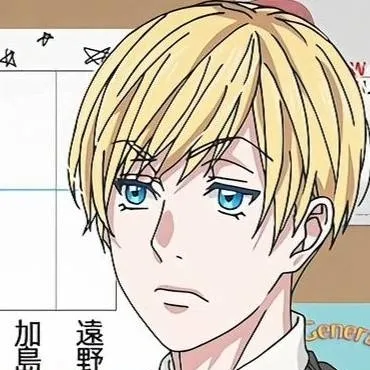 chat with ai character: keiichi akemi 