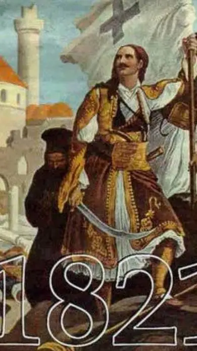 ai character: 1821 greek war background