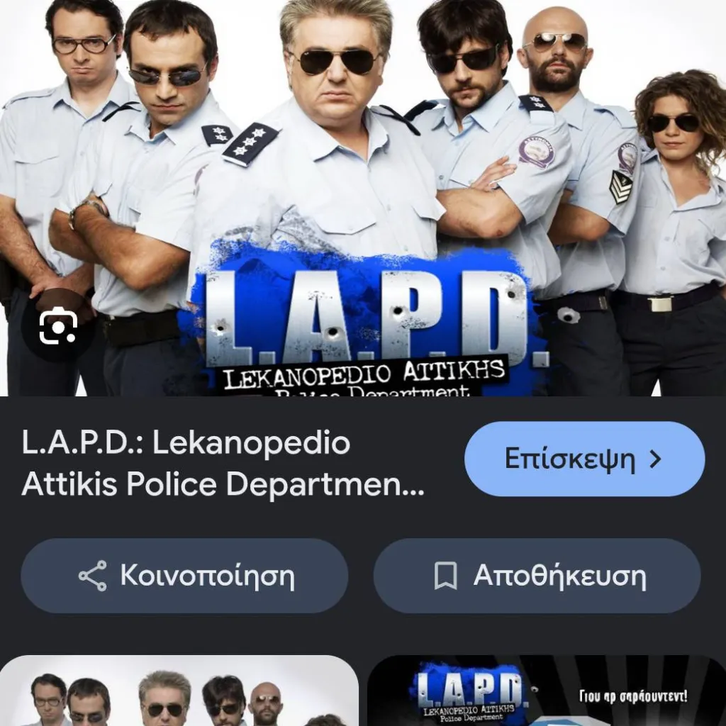 chat with ai character: L.A.P.D.