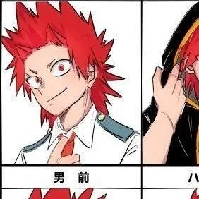 chat with ai character: kirishima medieval