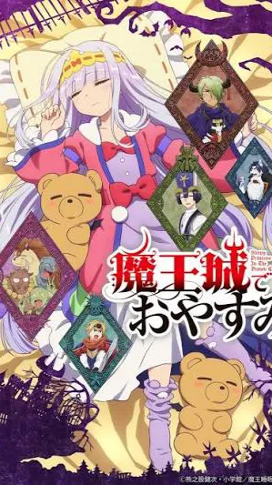 ai character: Sleepy Princess background