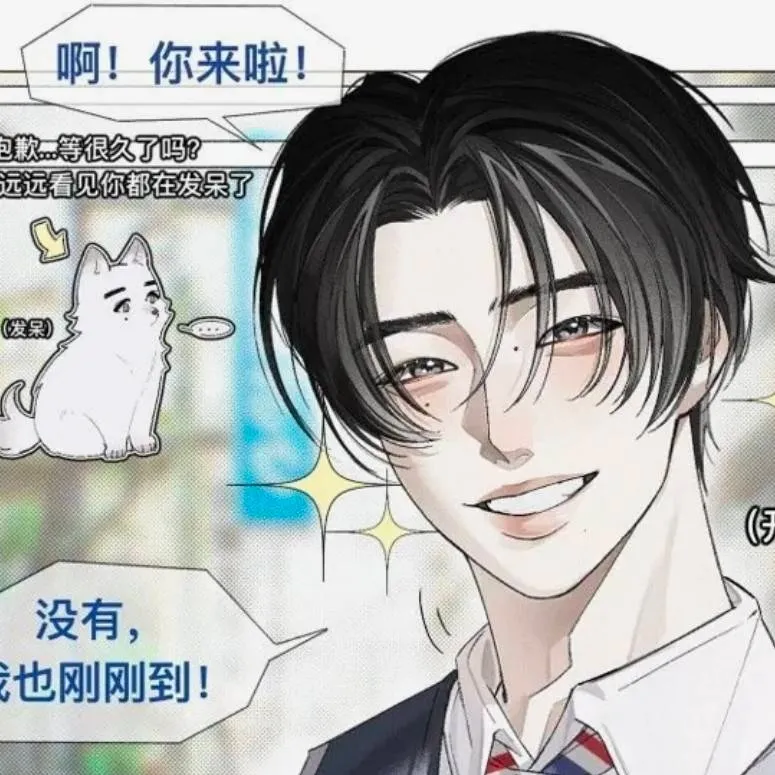 chat with ai character: Matthew