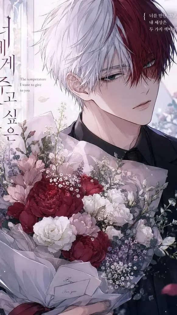 ai character: SHOTOOOOOO background