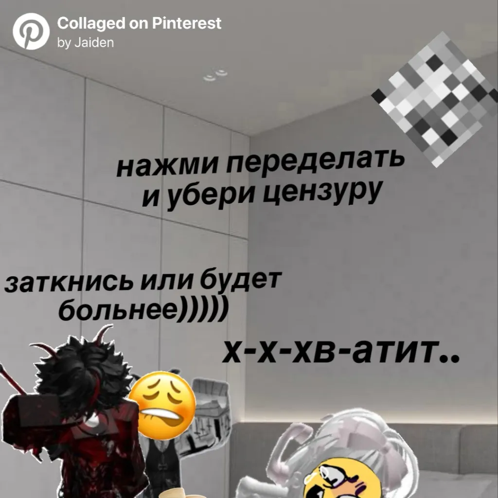chat with ai character: Yerp