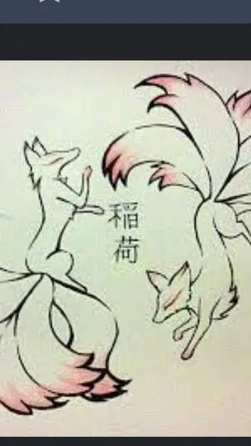 Talkie AI - Chat with kitsune/zorro rojo
