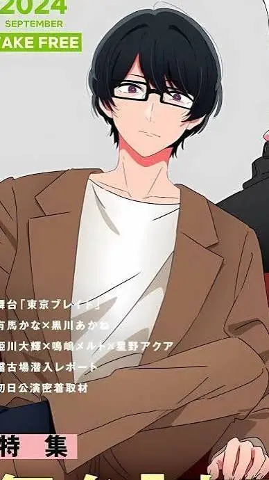 Talkie AI - Chat with Taiki Himekawa